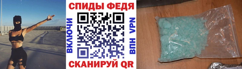 Амфетамин Розовый  Короча 