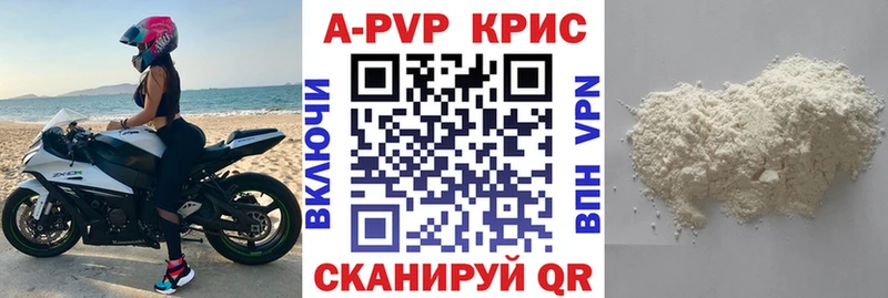 Alpha-PVP кристаллы  Короча 