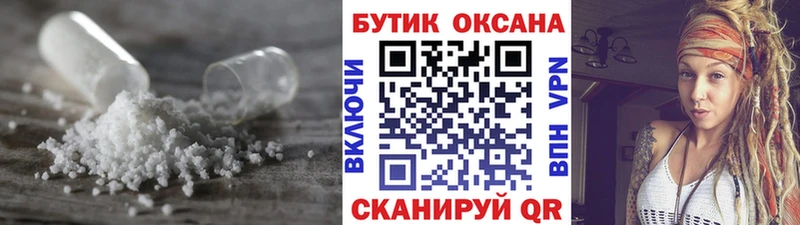 БУТИРАТ Butirat  Короча 