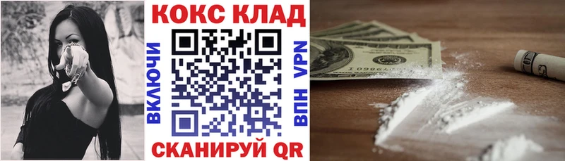 Cocaine 98%  Короча 