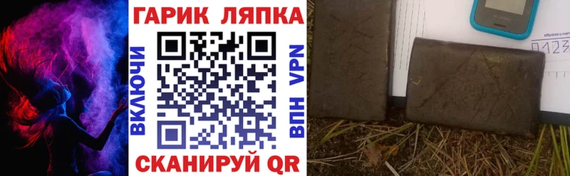 ГАШ Ice-O-Lator  купить закладку  Короча 