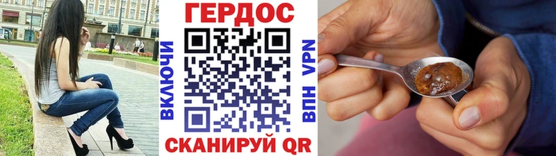 ГЕРОИН Heroin  магазин    Короча 