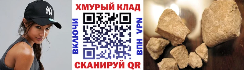 ГЕРОИН герыч Короча