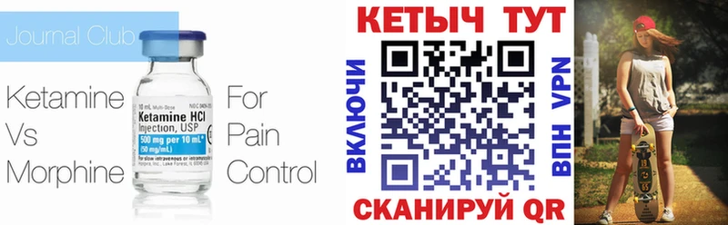 где продают наркотики  Короча  КЕТАМИН VHQ 