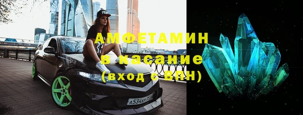 синтетический гашиш Богородицк
