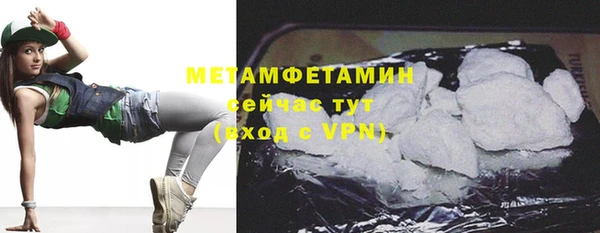 мефедрон Богданович