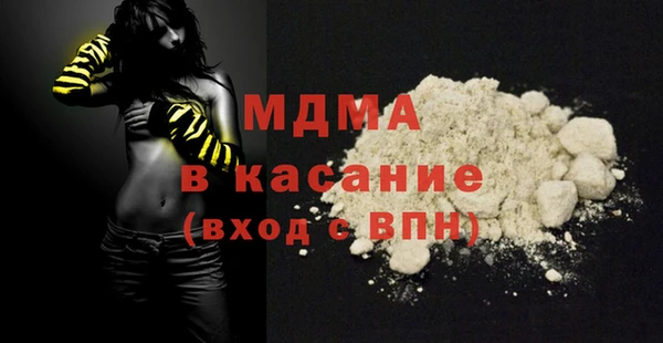 мефедрон Богданович