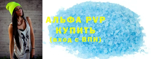 мефедрон Богданович