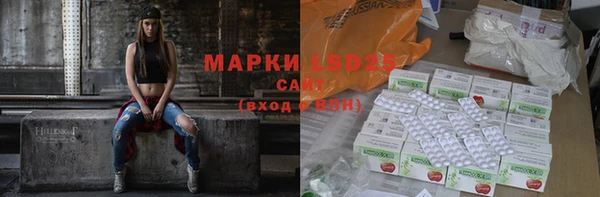 дистиллят марихуана Богородск