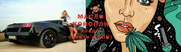 дистиллят марихуана Богородск