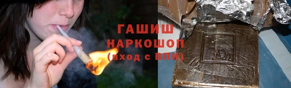 дистиллят марихуана Богородск