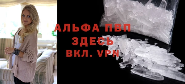 дистиллят марихуана Богородск