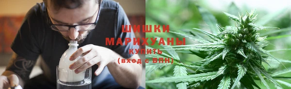 синтетический гашиш Бородино