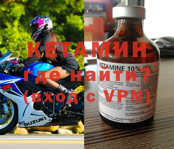 прущая мука Покровск