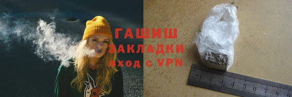 синтетический гашиш Богородицк