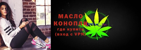 синтетический гашиш Богородицк
