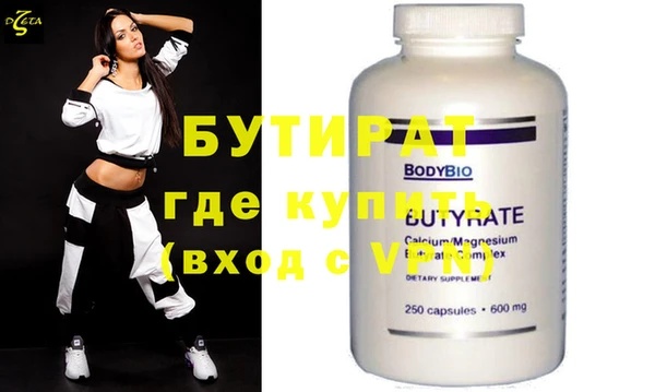 мефедрон Богданович