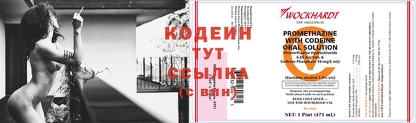 дистиллят марихуана Богородск