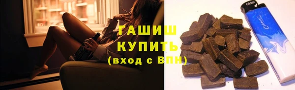 синтетический гашиш Богородицк