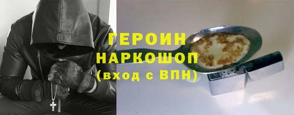 кокаин премиум Бугульма