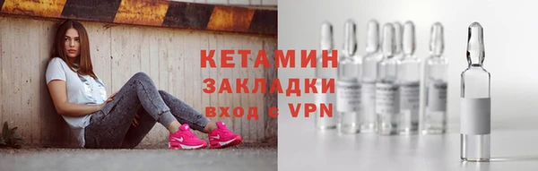 синтетический гашиш Богородицк