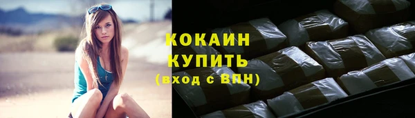 прущая мука Покровск