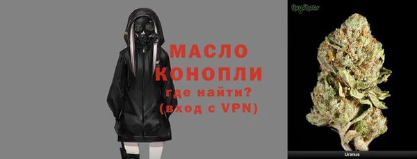 синтетический гашиш Богородицк