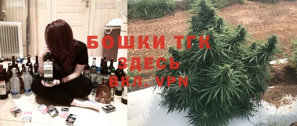 синтетический гашиш Богородицк