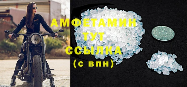 мефедрон Богданович