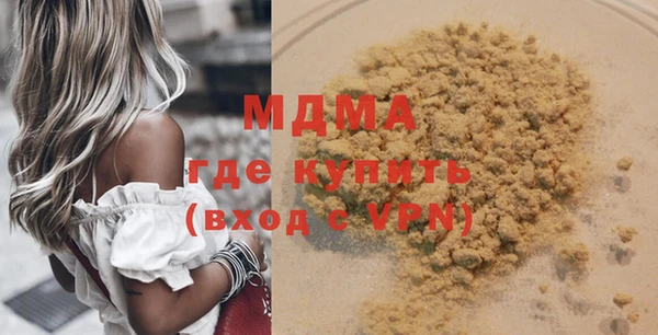 дистиллят марихуана Богородск