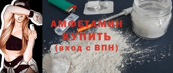 дистиллят марихуана Богородск