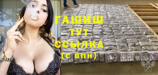 дистиллят марихуана Богородск