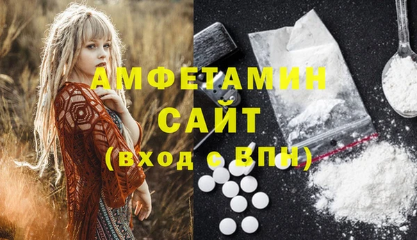 синтетический гашиш Богородицк