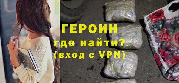 дистиллят марихуана Богородск