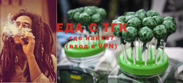 дистиллят марихуана Богородск