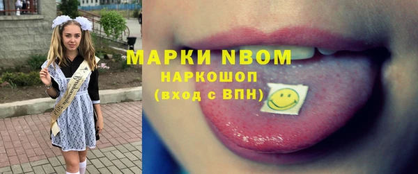 дистиллят марихуана Богородск