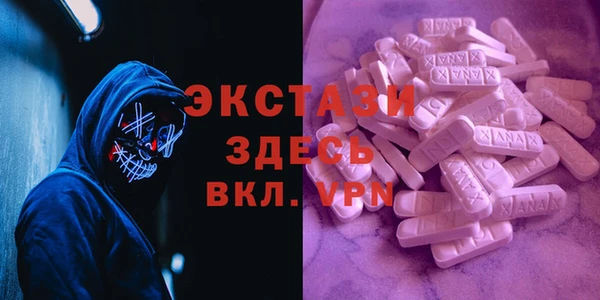 синтетический гашиш Богородицк
