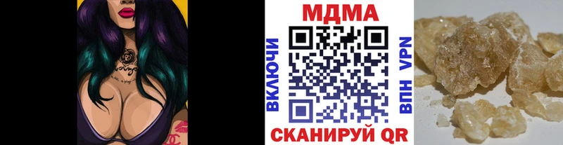 МДМА кристаллы  Короча 