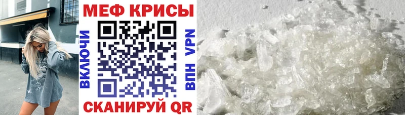 где найти   Короча  Меф mephedrone 
