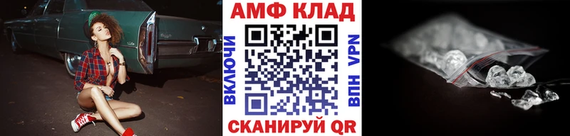 МЕГА вход  Короча  Метамфетамин пудра 