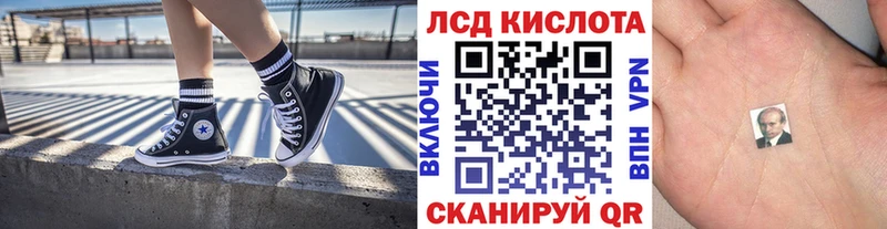 наркошоп  Короча  Марки NBOMe 1500мкг 