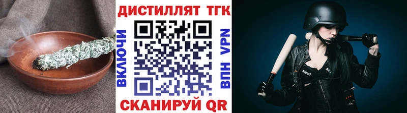 Дистиллят ТГК вейп с тгк  Короча 